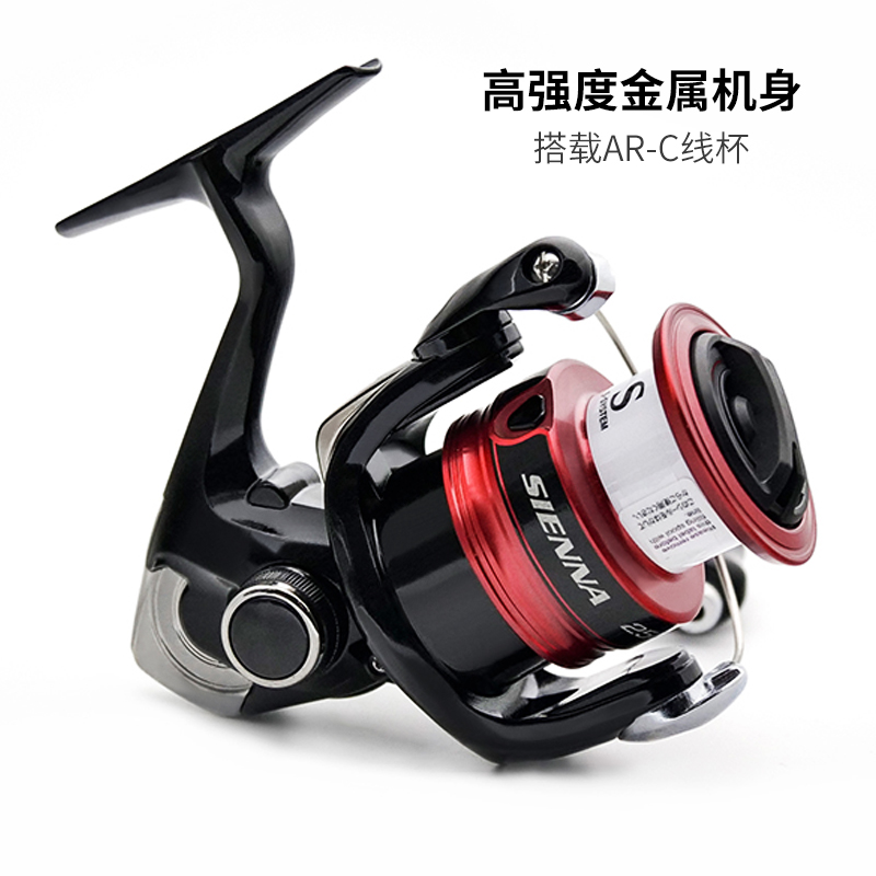 Mulinello da pesca spinning SH - Shimano Reel Sienna recensione e prezzo